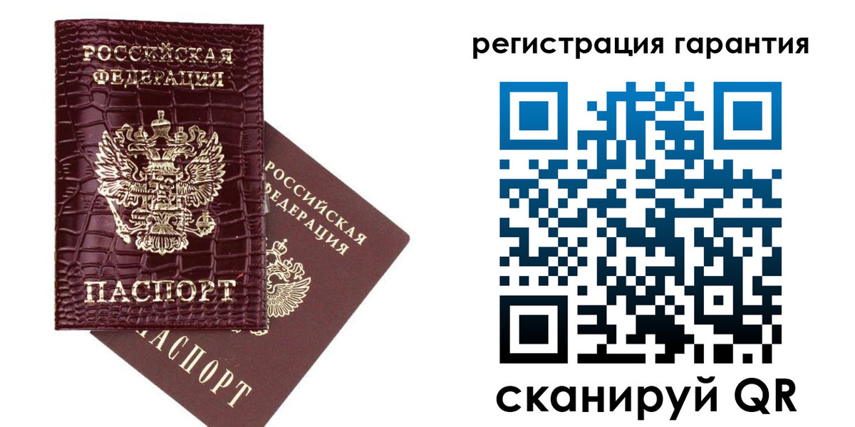 прописка в квартире в Черногорске