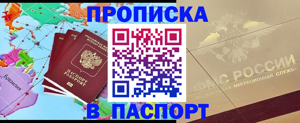 форма 3 в Черногорске