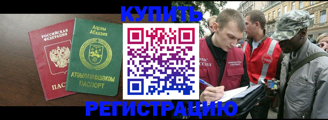 форма 3 в Черногорске